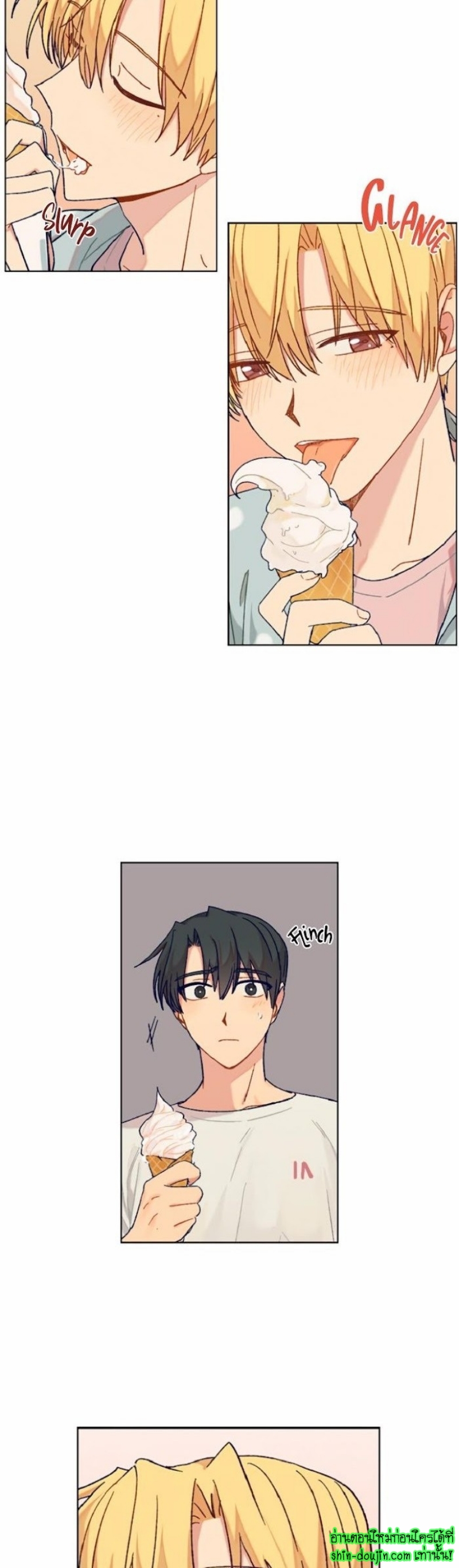Vanilla flavour please EP 1
